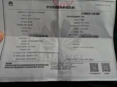 态度决定一切“复现问题就换机”华为Mate20 Pro绿屏门告