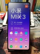 小米MIX3信号暗藏玄机，大家感受一下吧！