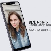 红米Note6 Pro今日国内首发：6.26大屏+骁龙660+前后双摄