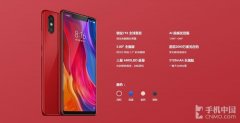 小米8 SE限时直降500元 128GB版仅1799