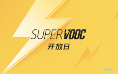 全球用户超过一亿 OPPO VOOC闪充正式开放授权