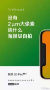 这家法国公司影响了中国手机市场格局，从此大家靠数