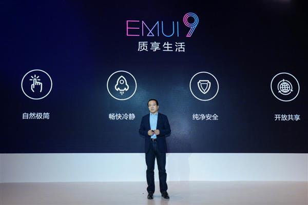 安卓9.0不是想升就能升：荣耀EMUI 9.0系统背后的秘密