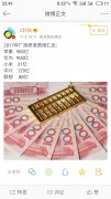 2017年各厂商研发费用汇总，华为不是第一，联想坐实“