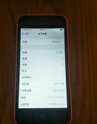 网友购入最亮眼也最可惜的一款iPhone！