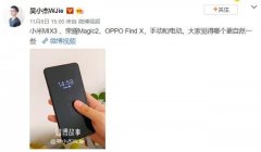 论真全面屏：OPPO、小米、荣耀谁更具科技感？