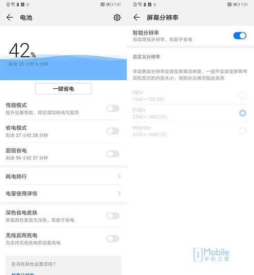 华为Mate 20 Pro评测：堪称完美的最佳旗舰