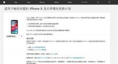 贴心的iPhone X已下架 新上的iPhone XR有点尴尬