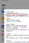 苹果免费维修iPhone X屏幕，看看你的是否符合要求