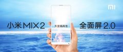 MIUI不在发烧，将广告进行到底，从此以后无法刷国际版MIUI