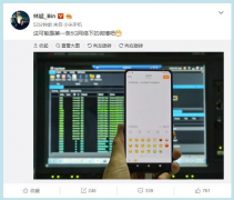 小米首发5G？让小米MIX3再火一次！