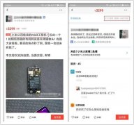 小米MIX3非滑盖工程机流入市场，并非恶作剧那么简单！