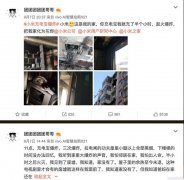 小米产品爆炸威力无穷，台风“山竹”在其面前都黯然失色