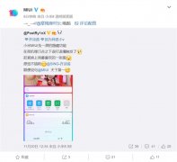 MIUI 10负一屏隐藏功能 网友称“其天下第一”