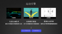 解读“ S-AIoT ”：安全与AI成360 IoT发展双引擎