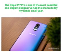 外媒好评连连 OPPO R17 Pro打动人心的秘诀在哪里？