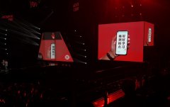 易烊千玺生日会 华为极点全面屏真机亮相