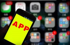 美图秀秀等超90款APP过度收集用户信息，你的手机还安全吗？