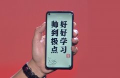 小米8再无优势！荣耀V20采用挖孔屏，麒麟980，仅售2699元！