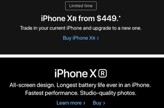 新机难卖？iPhone XR开始走以旧换新路线