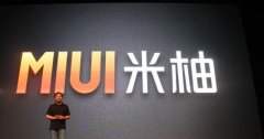 小米5sPlus近期收到，MIUI10稳定版本，新增多项功能