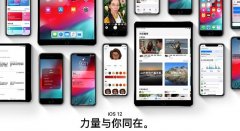 iOS12测试版和公测版怎么升级iOS12.1.1正式版？