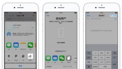 如何在 iPhone 主屏幕上添加文件快捷方式？