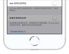 iPhone XS Max的五个隐藏小技巧，资深苹果用户才会知道