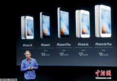 iPhone X等苹果手机被禁售？ 以后我们买不到了？