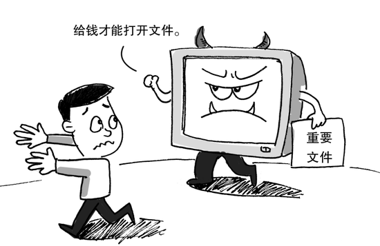 勒索 　漫画/詹方