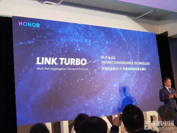 Link Turbo全网络聚合技术