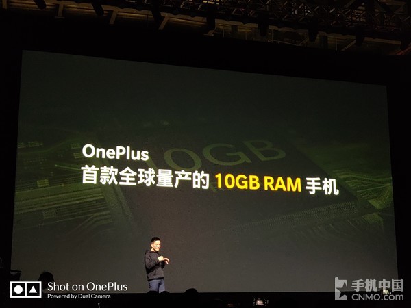 一加6T迈凯伦定制版发布:10GB/4599元