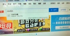 用 vivo 补差价交换 iPhone 手机 结果收到红苹果