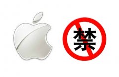 苹果iPhone被禁售，预计2019年国产手机将全面涨价