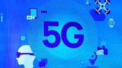 联通专家：第一批5G商用终端均价达8000元，换机人群不会很大