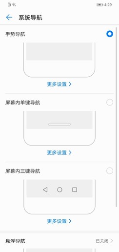 华为畅享9评测：全新珍珠屏+长续航