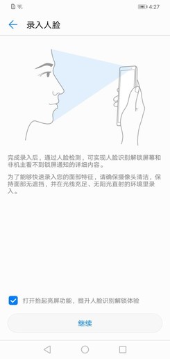 华为畅享9评测：全新珍珠屏+长续航