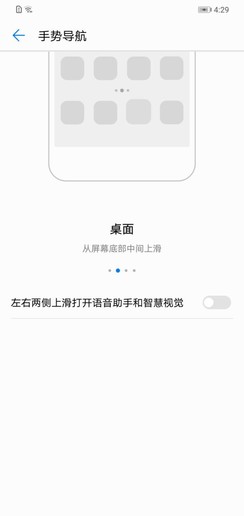 华为畅享9评测：全新珍珠屏+长续航