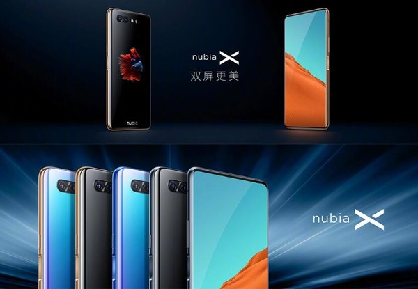 努比亚X