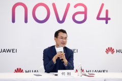 华为何刚谈6500万nova用户与华为手机2亿出货量