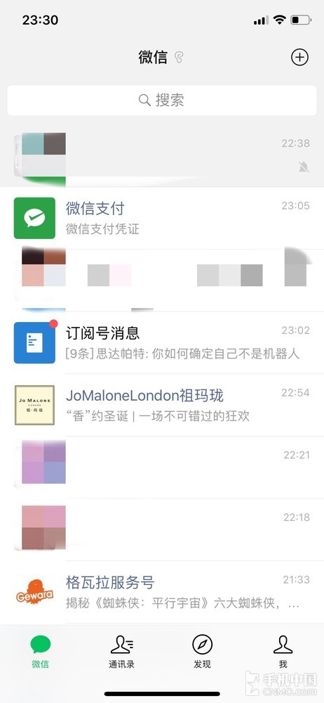 iOS微信7.0版