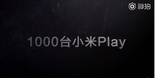小米重磅官宣：24号雷军挑战吉尼斯纪录