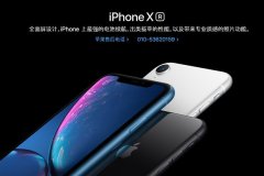 iOS12系统安装率已超过75% 你升级了吗？