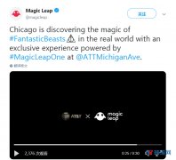 首家AT&T门店开始提供Magic Leap One店内演示