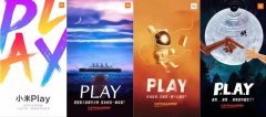 小米Play全面曝光:免费上网+联发科P90只要1699