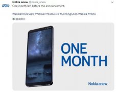 Nokia anew：距Nokia 9 PureView发布仅剩1个月