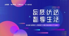 爱回收携手迪信通 创手机零售新业态