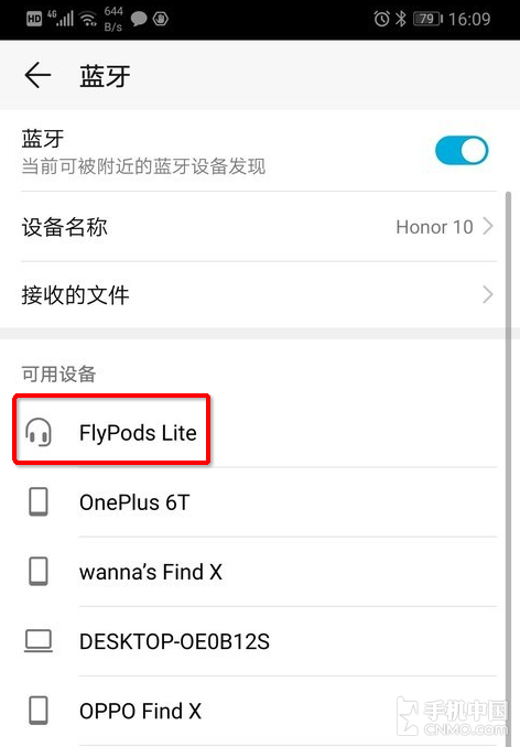 选择FlyPods Lite即可连接