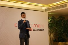 CNMO 2018年度盛典落幕  年度旗舰出炉