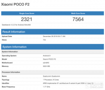 小米Pocophone F2首曝 高性价比新旗舰